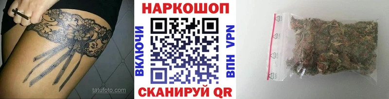 Сколько стоит Гвардейск СОЛЬ Метадон COCAIN Меф ГАШИШ Марихуана