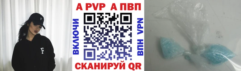 наркотики  Гвардейск  Alpha-PVP кристаллы 