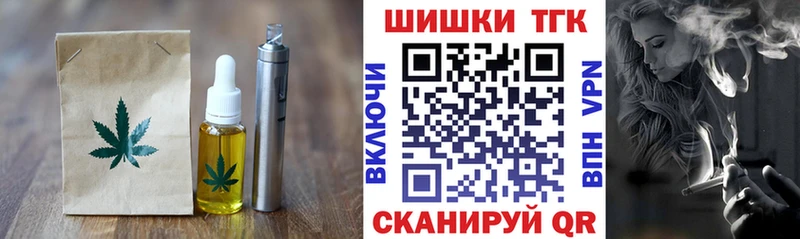 купить   Гвардейск  Cannafood марихуана 