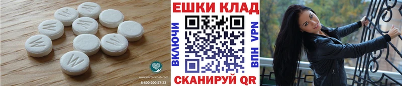 Экстази 250 мг как найти закладки Гвардейск