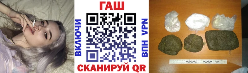 ГАШ Изолятор  blacksprut ТОР  Гвардейск 