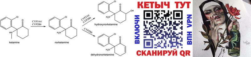 купить  сайты  darknet клад  Кетамин ketamine  Гвардейск 