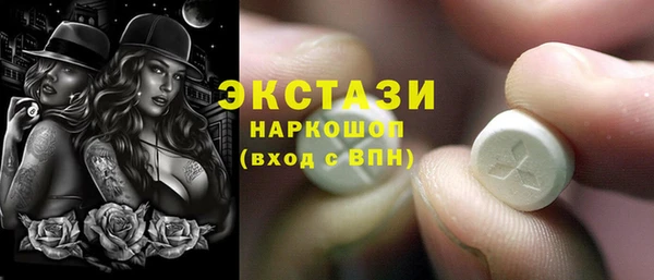 прущие грибы Алзамай