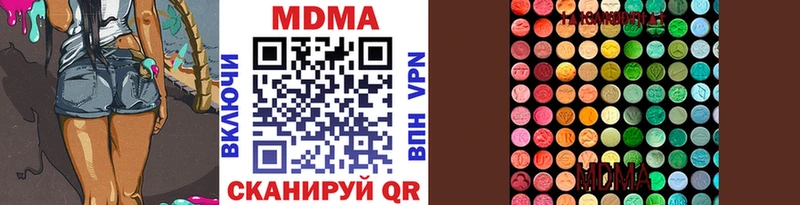 MDMA crystal  наркошоп  Гвардейск 