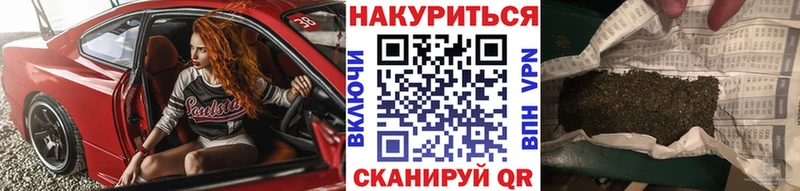 что такое наркотик  Гвардейск  omg маркетплейс  Бошки Шишки Bruce Banner 